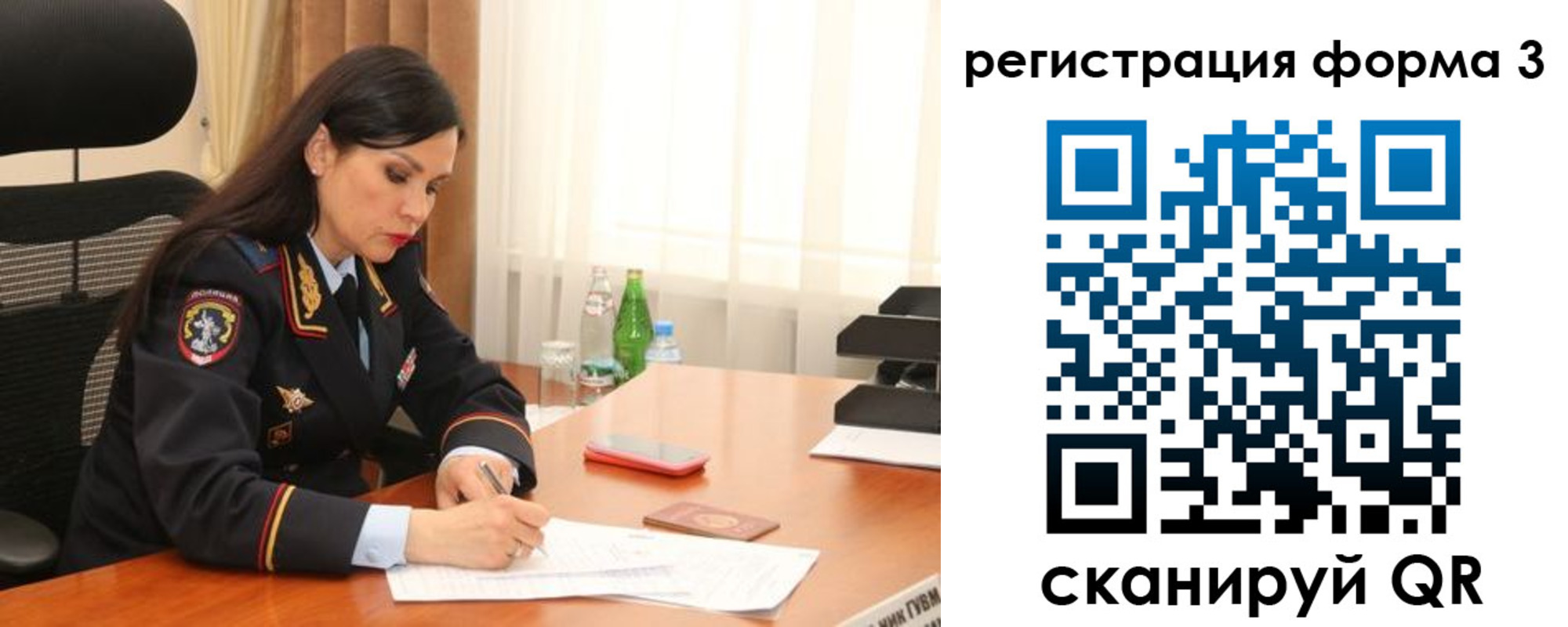 прописка гарантия в Беслане